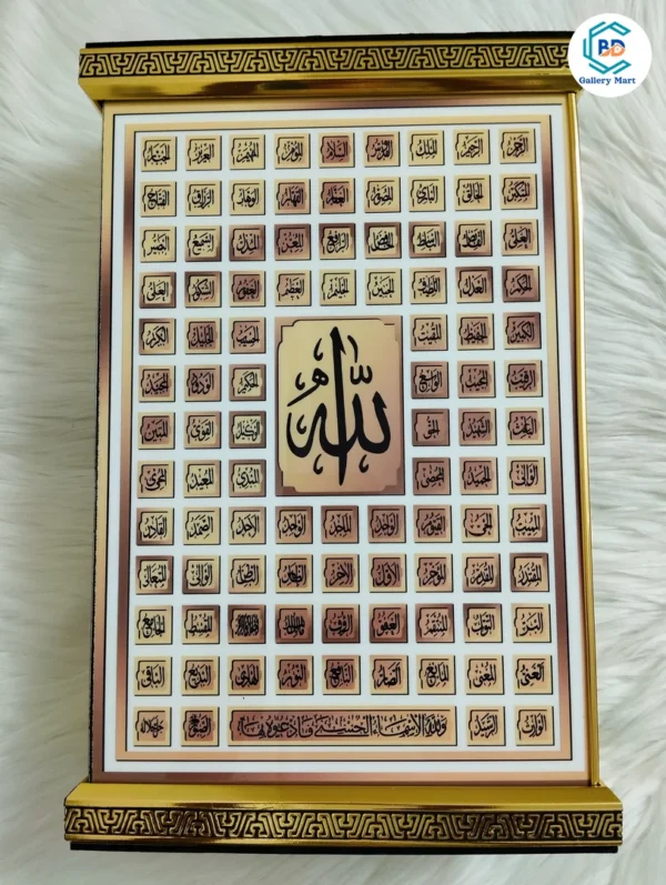 Fiber Decorative Quran Box.