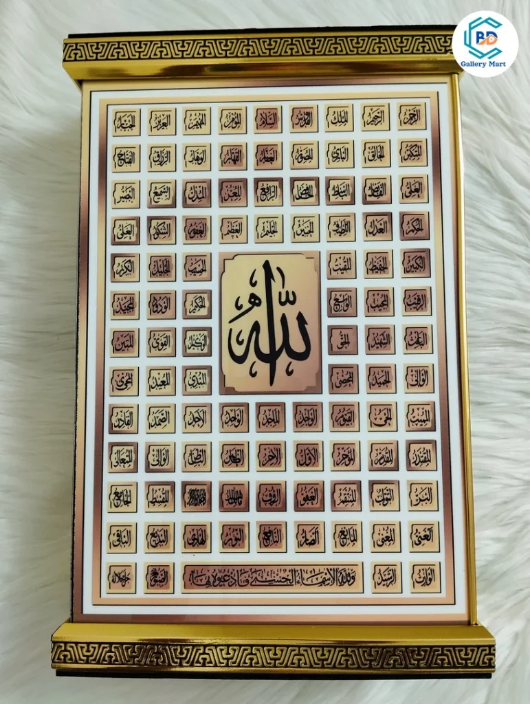 Fiber Decorative Quran Box.