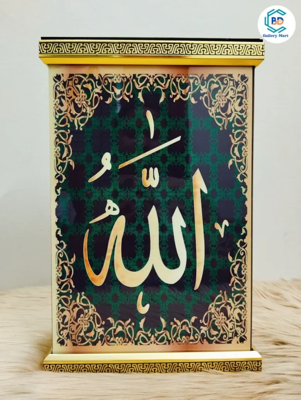 Fiber Quran Box.