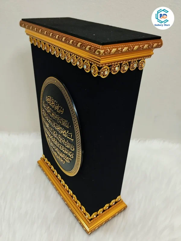 Fiber Decorative Quran Box.