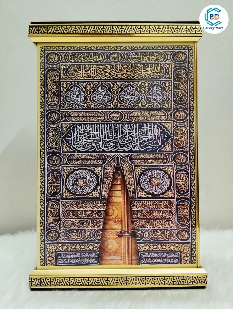 Fiber Decorative Quran Box.