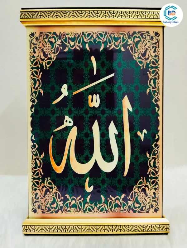 Decorative Fiber Quran Box.